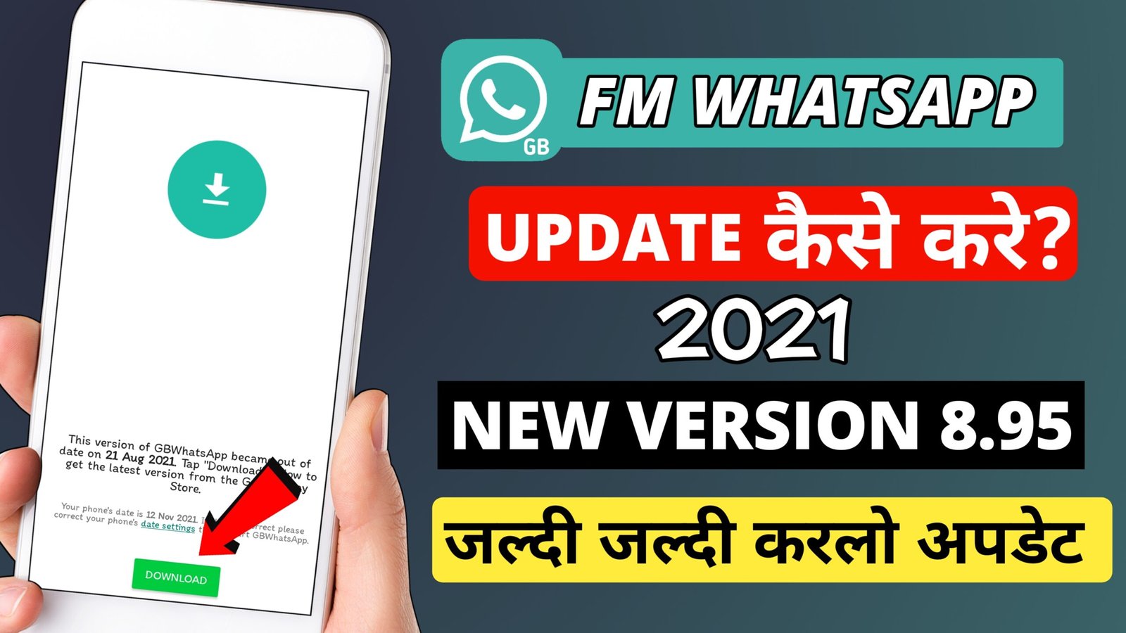 Fm whatsapp update 2021