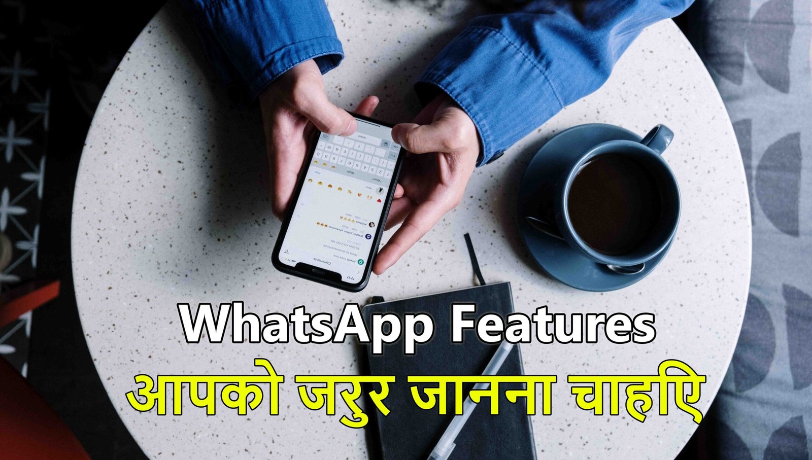 WhatsApp Top 5 Features